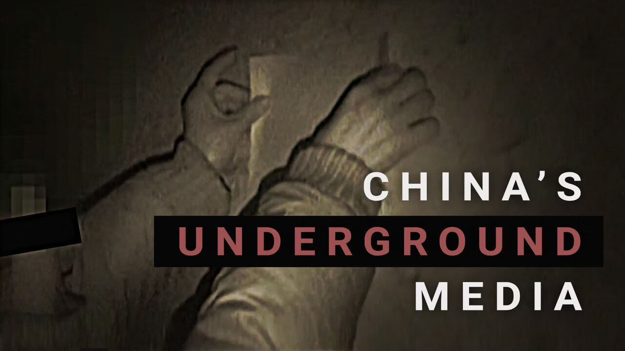 Falun Info – China’s Underground Media